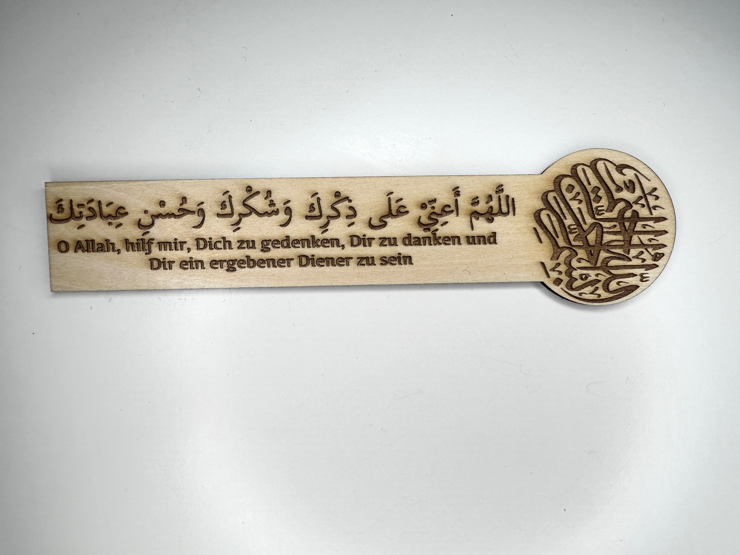 Bismillah Lesezeichen mit Dua